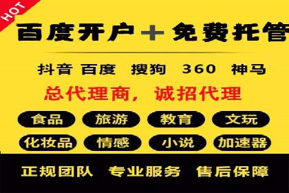 微博信息流中的话题趋势预测案例