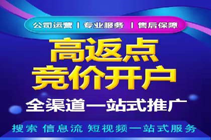 成功案例揭秘：SEM托管代运营的五大优势