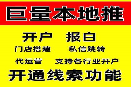 百度竞价代运营助力企业实现业绩飞跃